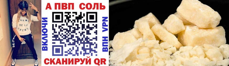Магазины продажи наркотиков Инсар Каннабис  Амфетамин  кракен ТОР  COCAIN  A PVP  Гашиш 