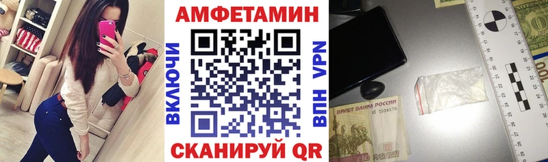 магазин  наркотиков  Инсар  Amphetamine Розовый 