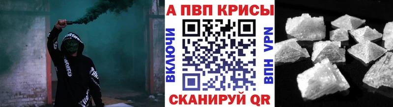 A-PVP СК  Инсар 