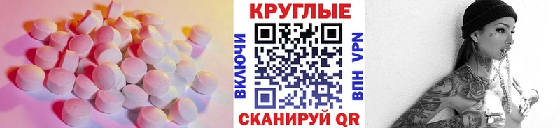 Ecstasy TESLA  Инсар 