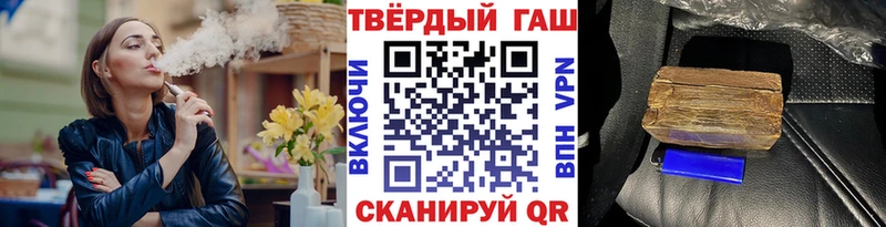 купить наркоту Инсар дарк нет какой сайт Гашиш хэш