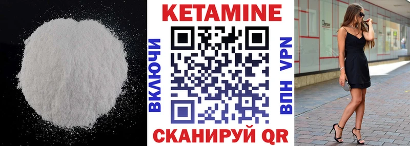 купить наркотики сайты  Инсар  КЕТАМИН ketamine 