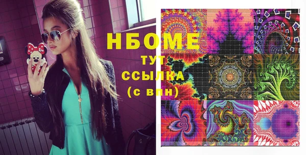 соль ск Касимов