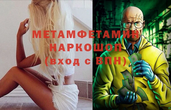 синтетический гашиш Алзамай