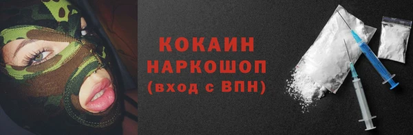 бутират Алексеевка