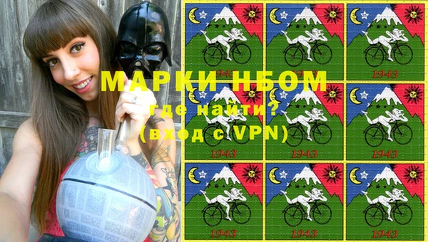 синтетический гашиш Алзамай