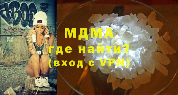 бутират Алексеевка
