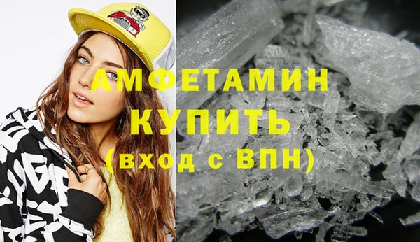 герыч Инта