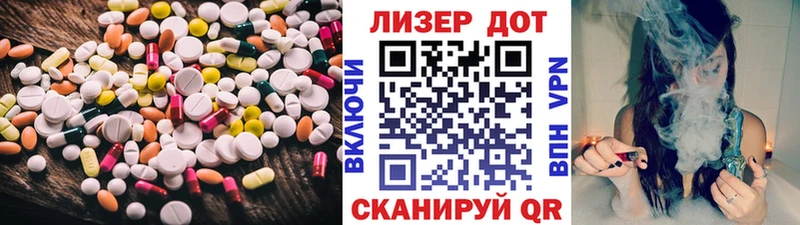LSD-25 экстази ecstasy  где найти наркотики  Инсар 