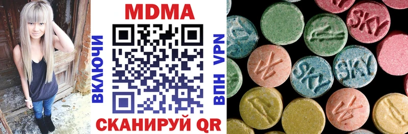 МДМА Molly  купить закладку  Инсар 