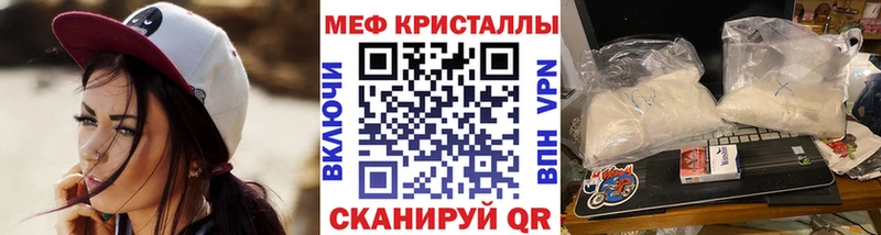 МЯУ-МЯУ мука  Инсар 