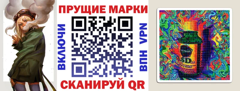 blacksprut tor  площадка формула  Инсар  Наркотические марки 1,8мг  купить наркотики цена 