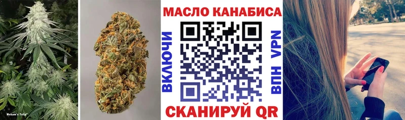 Дистиллят ТГК вейп с тгк  Инсар 
